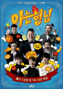 声线之外音乐竞演综艺全集免费观看