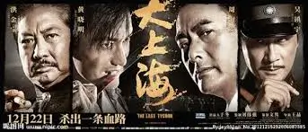 4K高清电影手机免费在线观看